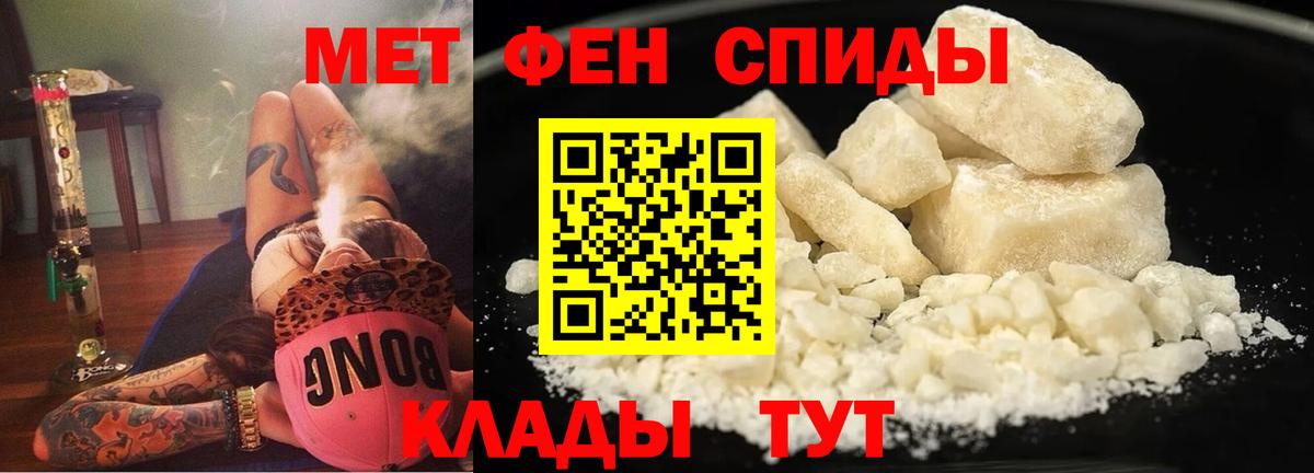 Amphetamine 98% Красноармейск