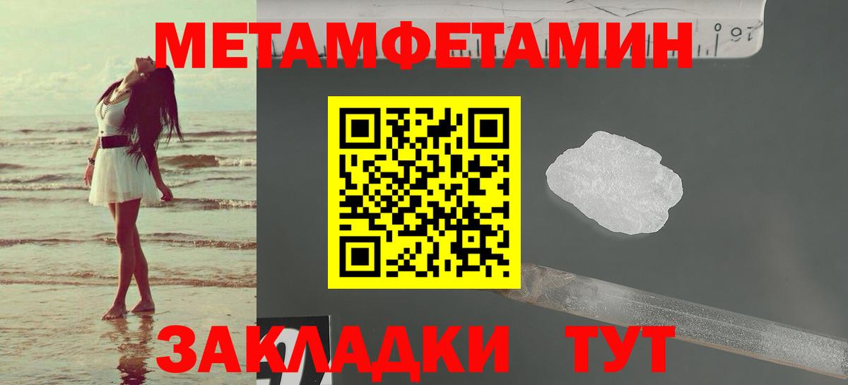 АМФЕТАМИН Premium  Вход с VPN  Амфетамин  Красноармейск 