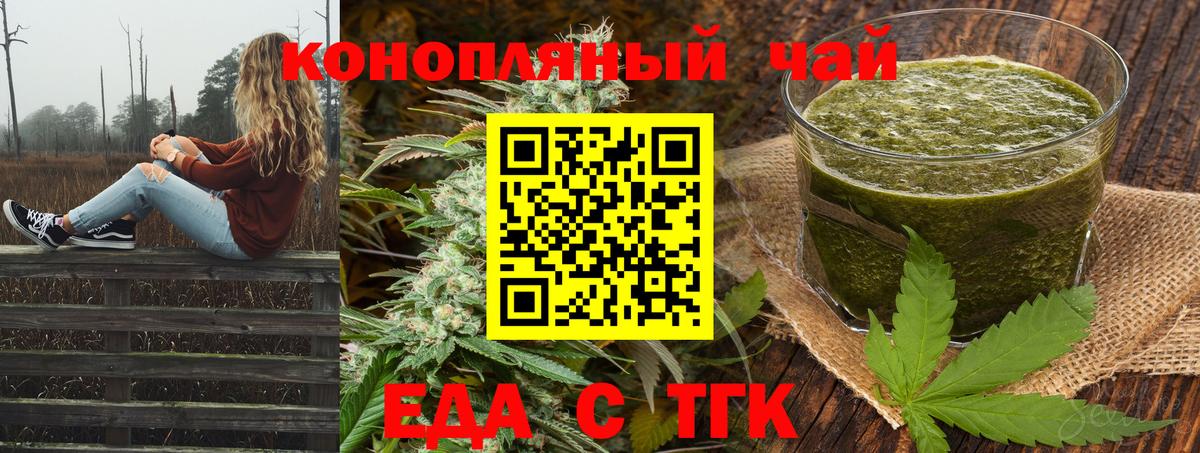 Canna-Cookies марихуана Красноармейск