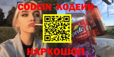 PSILOCYBIN Комсомольск-на-Амуре