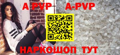 трава Коммунар