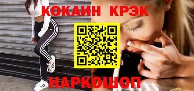 PSILOCYBIN Комсомольск-на-Амуре