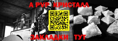 трава Коммунар