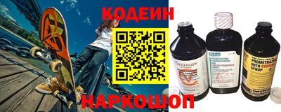 PSILOCYBIN Комсомольск-на-Амуре