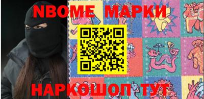 PSILOCYBIN Конаково