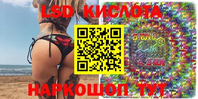 трава Коммунар