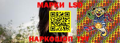 трава Коммунар