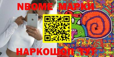 PSILOCYBIN Комсомольск-на-Амуре