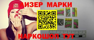 PSILOCYBIN Комсомольск-на-Амуре