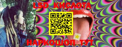 PSILOCYBIN Комсомольск-на-Амуре