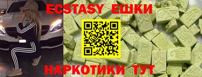 PSILOCYBIN Комсомольск-на-Амуре