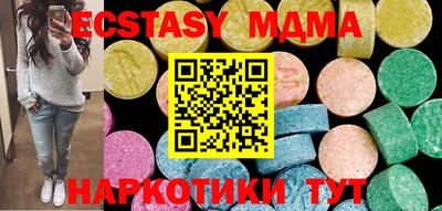 PSILOCYBIN Комсомольск-на-Амуре