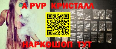 PSILOCYBIN Комсомольск-на-Амуре