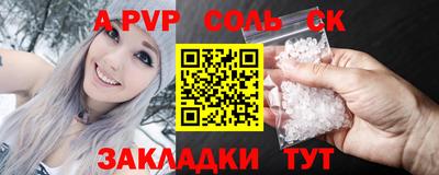 PSILOCYBIN Комсомольск-на-Амуре