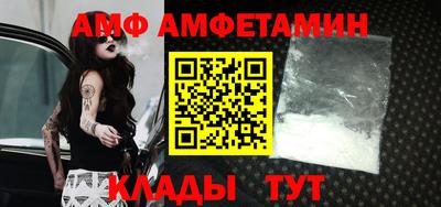 трава Коммунар