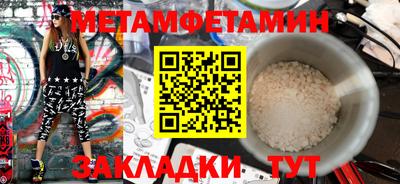 PSILOCYBIN Конаково