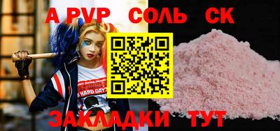 PSILOCYBIN Конаково