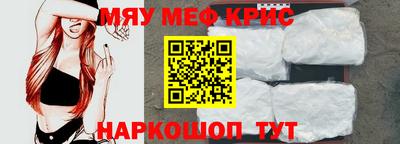 трава Коммунар