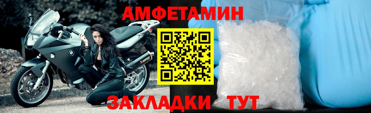 Красноармейск  МЕТАМФЕТАМИН кристалл  Вход с VPN 