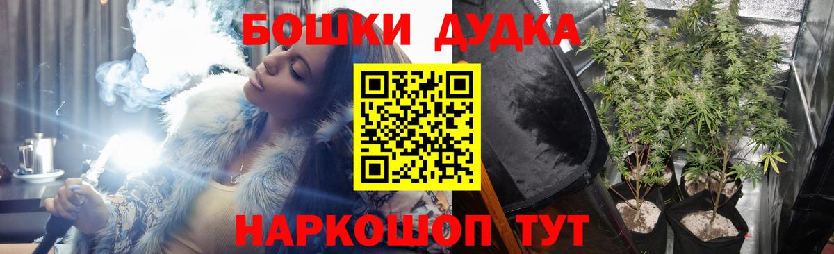 Конопля индика  Вход с VPN  Канабис SATIVA & INDICA  Красноармейск  Бошки Шишки THC 21%  Бошки марихуана White Widow 